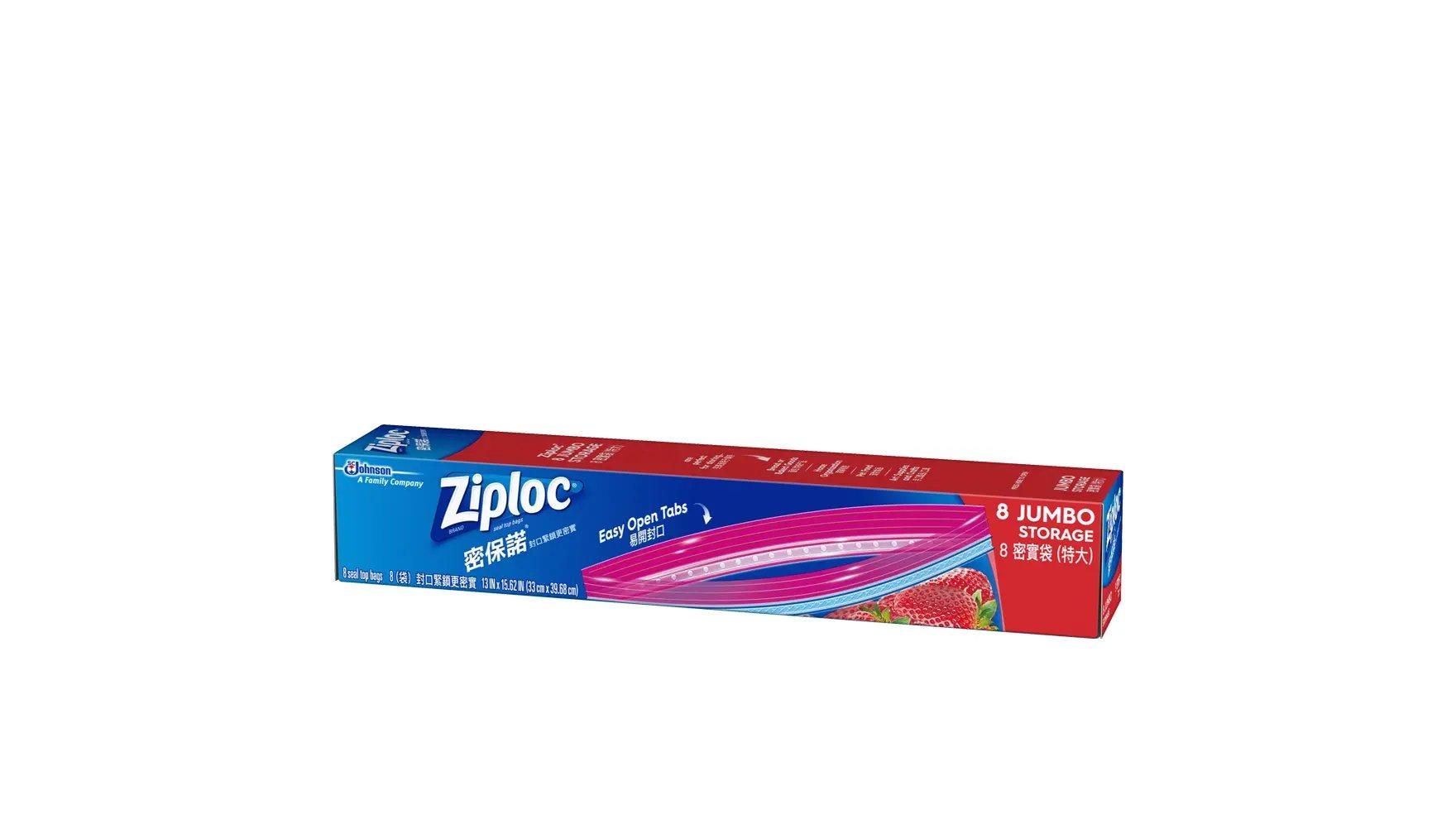 Angle of a box of Ziploc® Storage Jumbo Bags